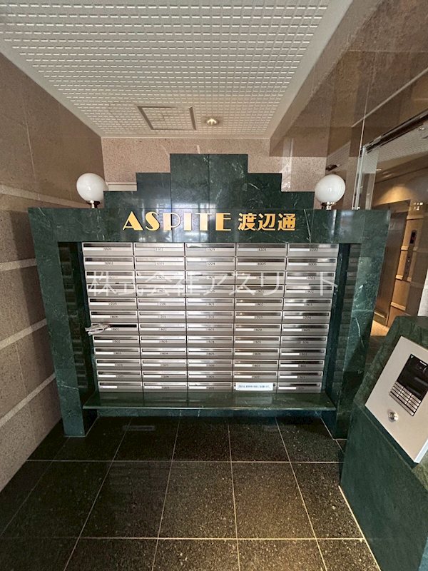 アスピーテ渡辺通 その他外観6