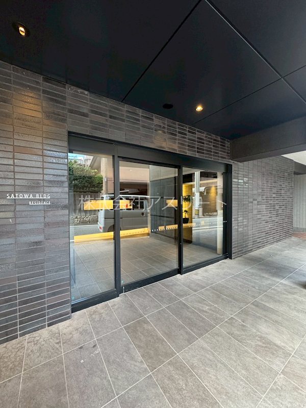 沙都和ビル その他1