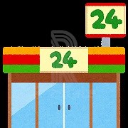 ビータス東比恵 周辺画像2