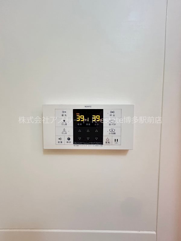 アトラスアルファーノ箱崎 その他15