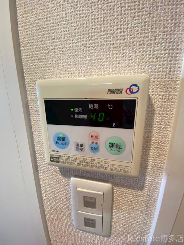 エステムプラザ博多駅南 その他11