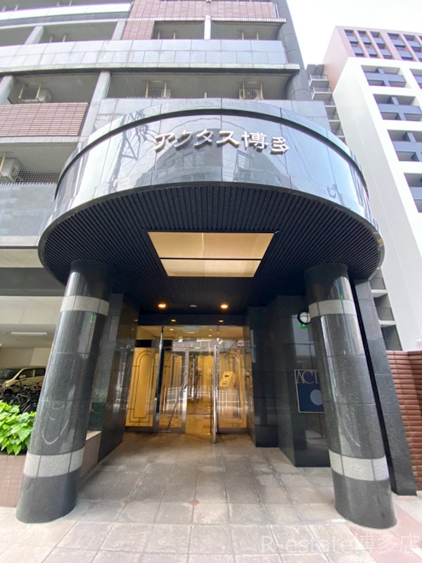 アクタス博多 その他1