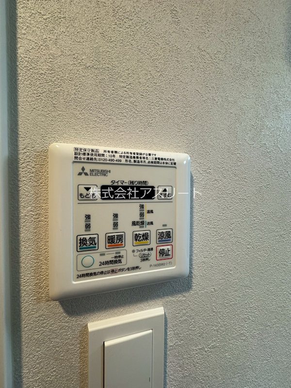 コムフォート薬院 その他17