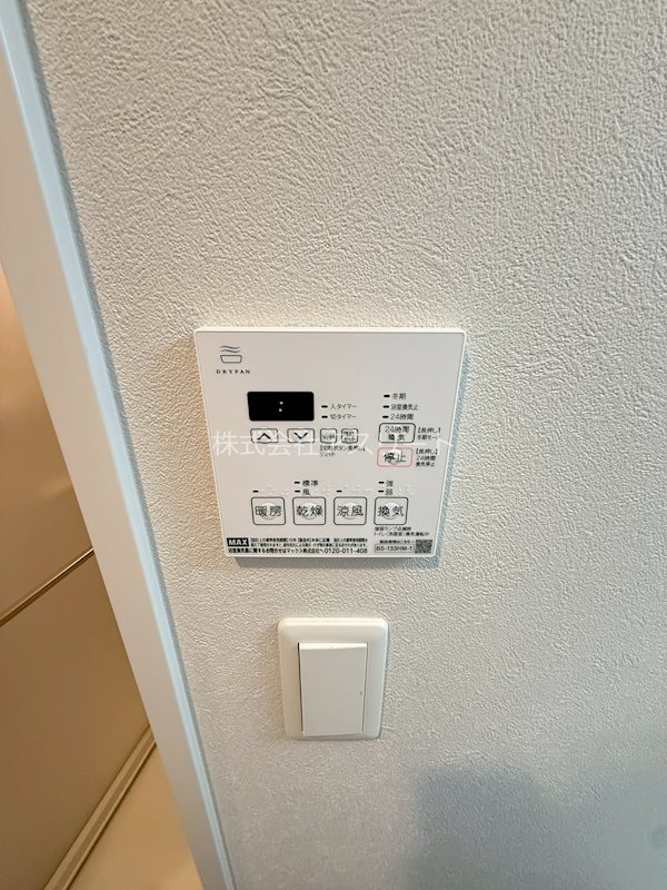 グランフォーレプライム千早 その他8