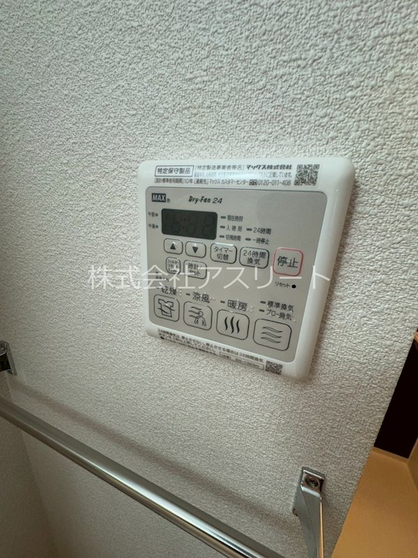 ルノアス博多 その他8