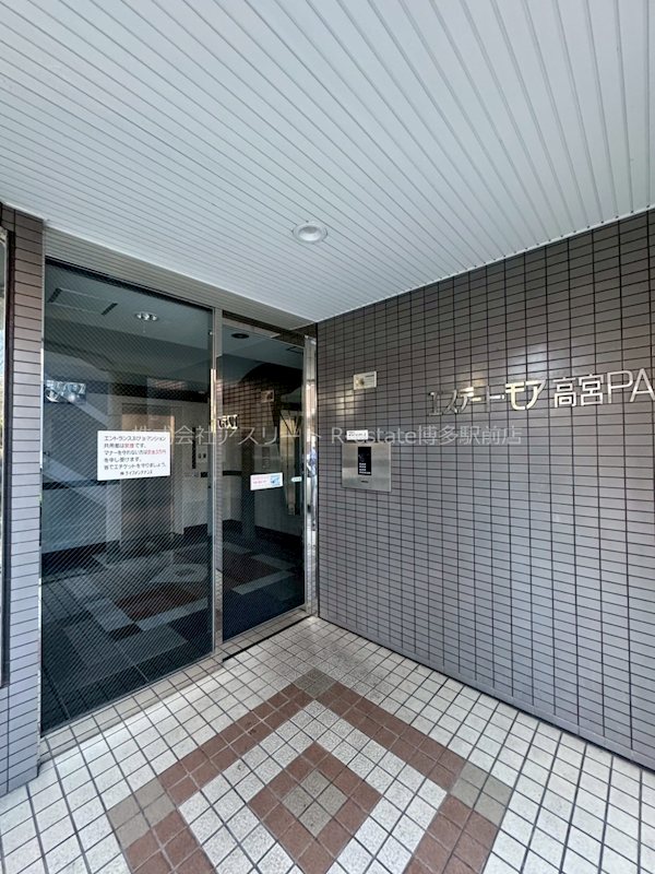 エステートモア高宮ペール その他1