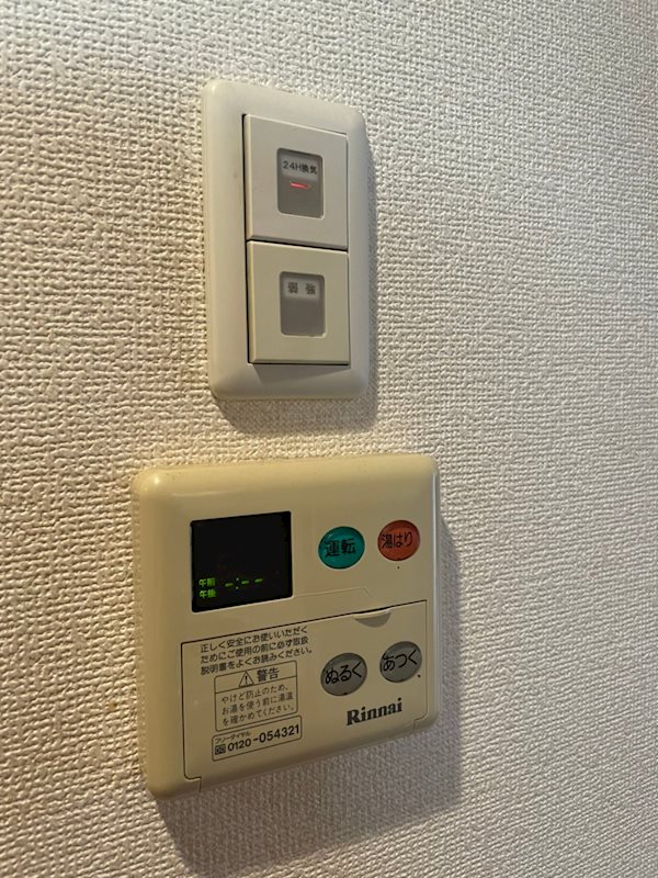 グランフォーレ薬院 その他11