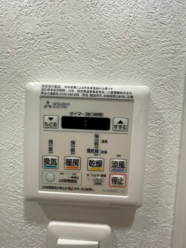 エンクレスト天神LARK その他13