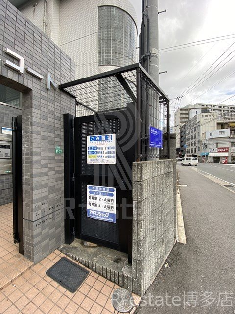 グレースコート その他外観2