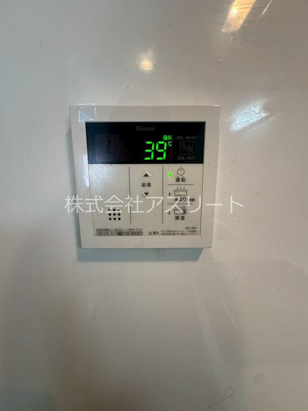 第三永伸アパート その他8