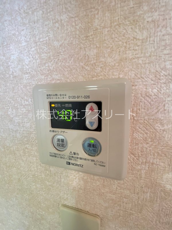 サヴォイテンジンクォーター その他12