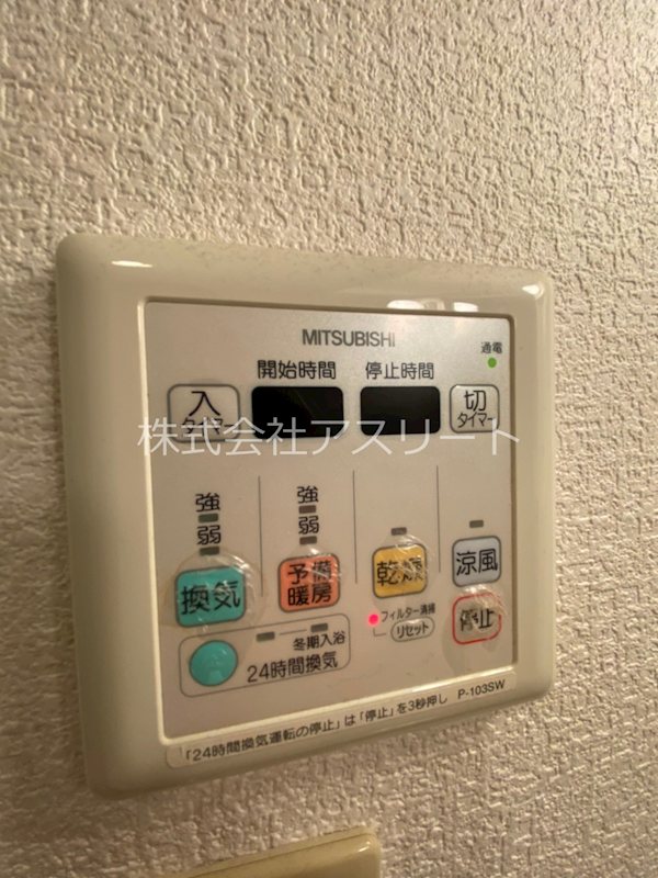 レジディア博多2 その他9