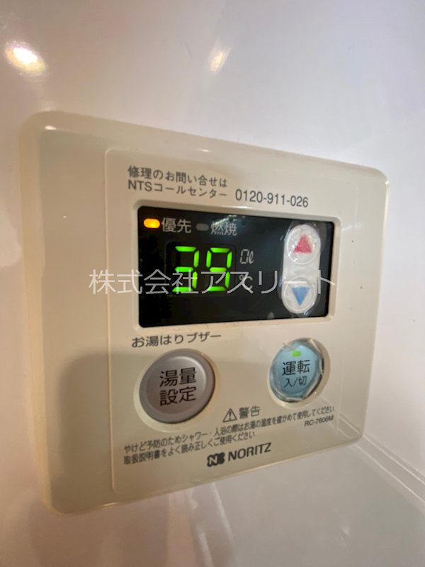 レジディア博多2 その他11