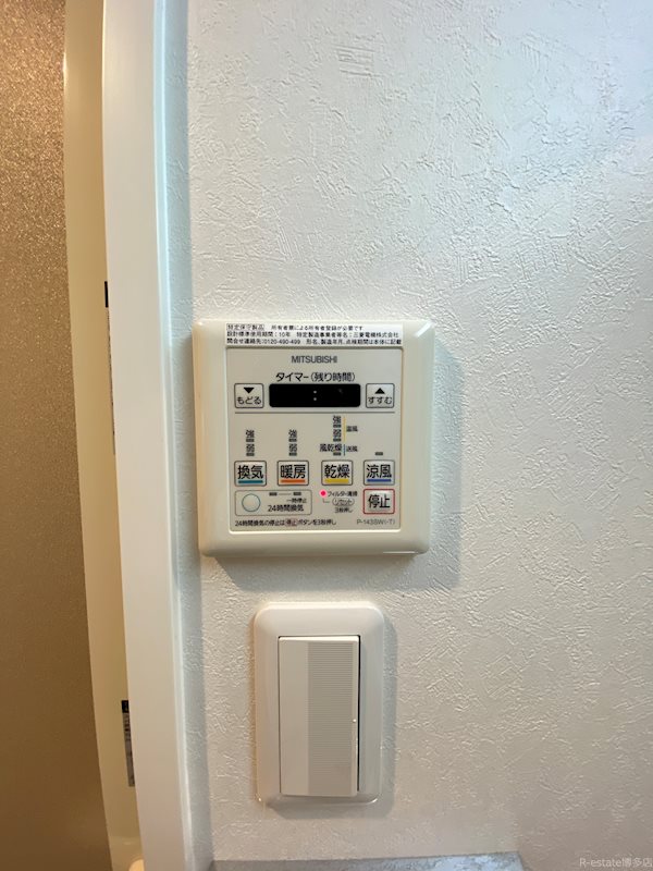 アクタス博多駅東2スクエア その他11