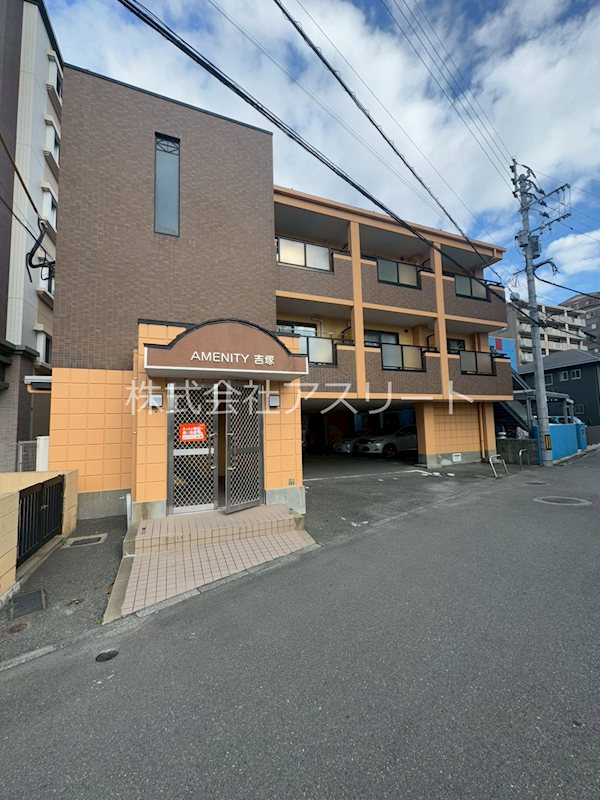 アメニティ吉塚 305号室 外観