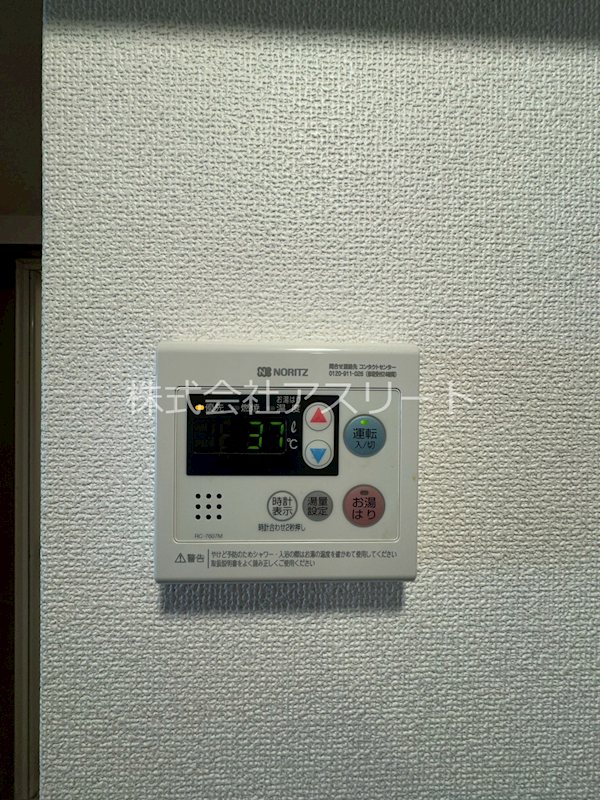 アメニティ吉塚 その他7