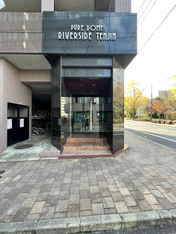 ピュアドームリバーサイド天神 その他1