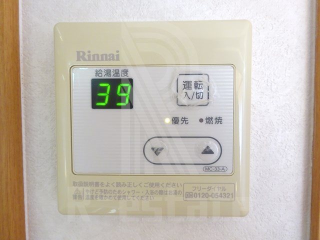 サンネストピア箱崎駅前 その他9
