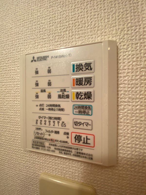 ラフィネス博多リバーステージ その他13