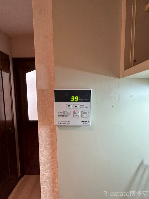 ダイナコート西公園トレンドゥ その他10