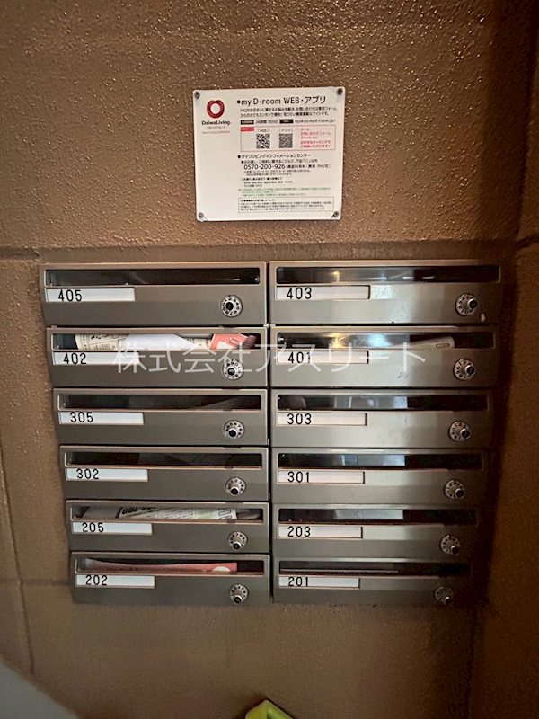 イルグラッツィア薬院 その他外観2