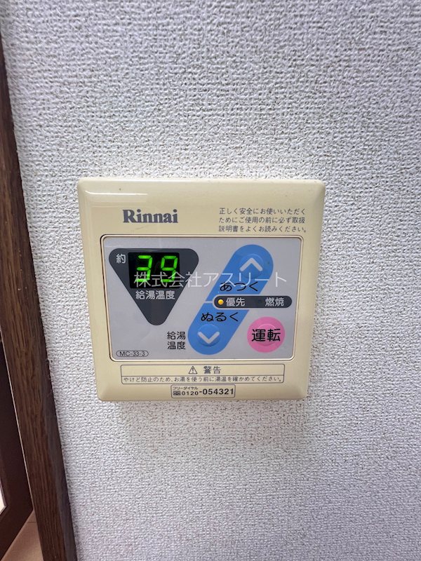 セレーノコンフォート大手門 その他16
