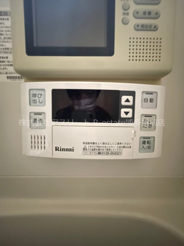 アイセレブ高砂ベネフィス その他12