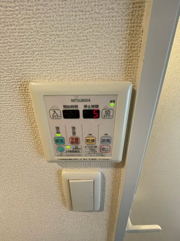 リアンシエルブルー東公園 その他8