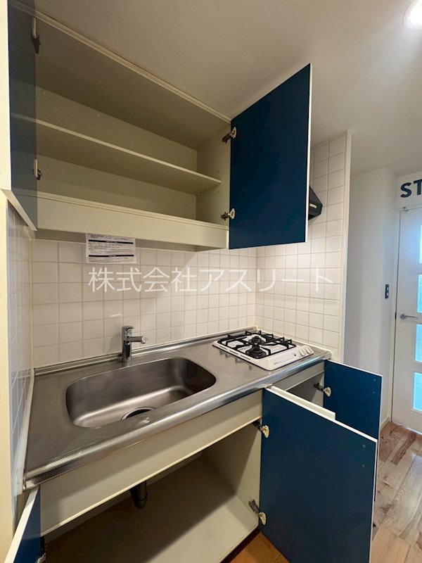 箱崎パルク キッチン