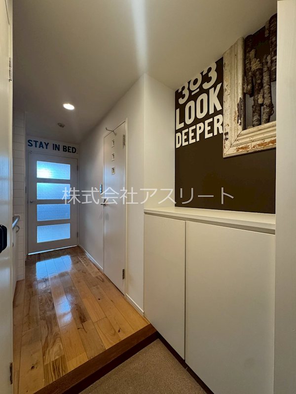 箱崎パルク 玄関