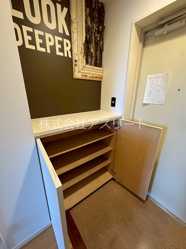 箱崎パルク その他14