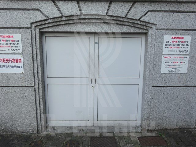 エステートモア西公園 その他5