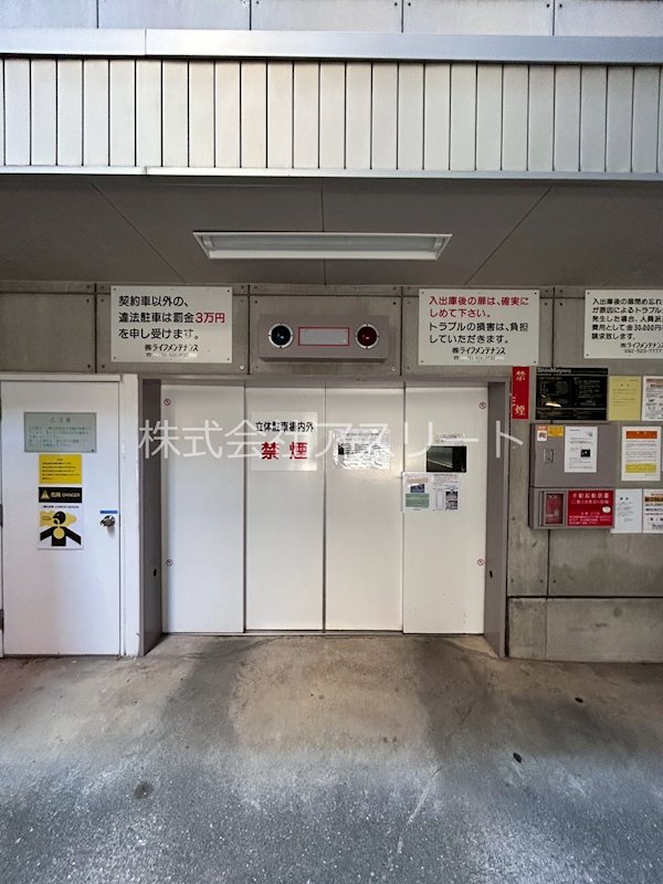 エステートモア平尾パージュ その他外観1