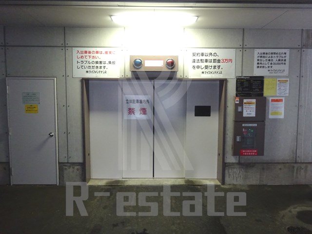 エステートモアシャトー薬院 その他6