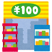 サヴォイラシャンス 周辺画像2