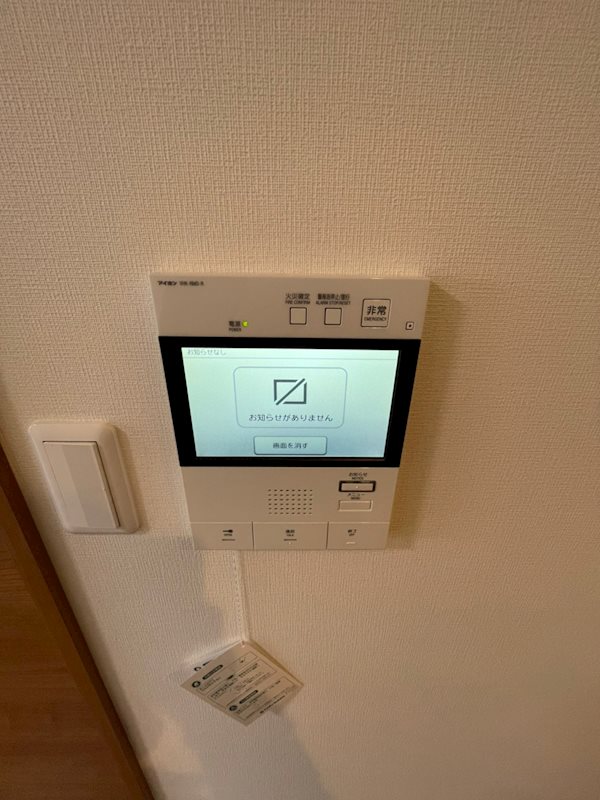 サニークレスト東比恵2 その他9