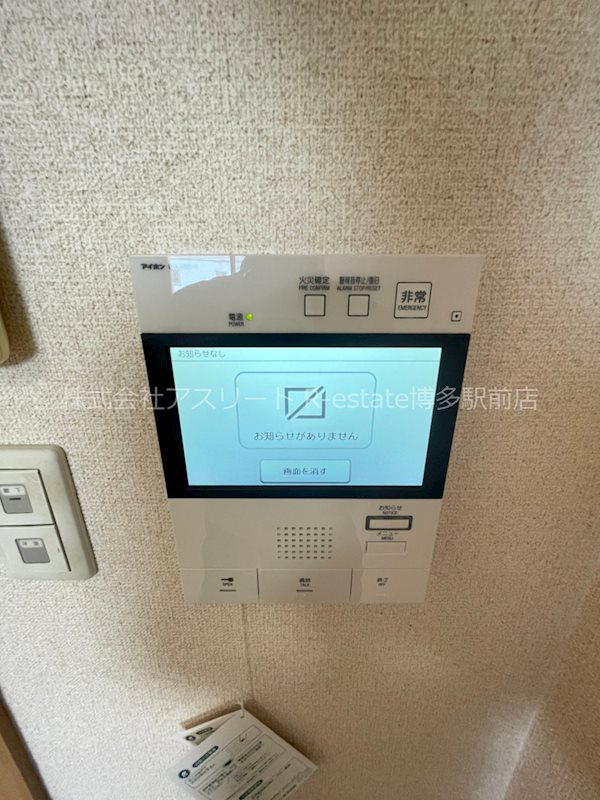 エステムコート博多駅前アヴェール その他8