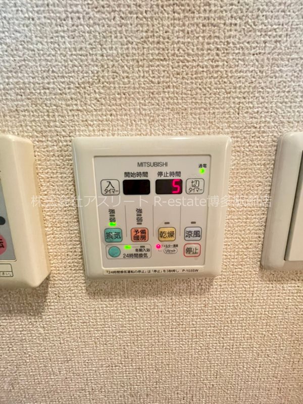 エステムコート博多駅前アヴェール その他10