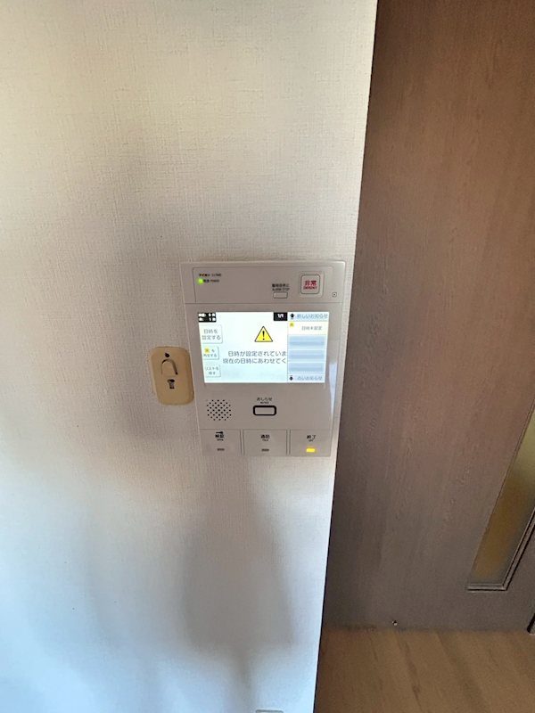 セゾンドヴィラ平尾 その他16