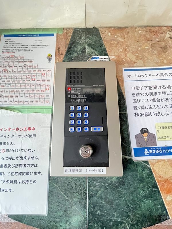 フォルム博多 その他外観3