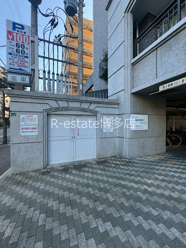 エステートモア西公園 その他外観2