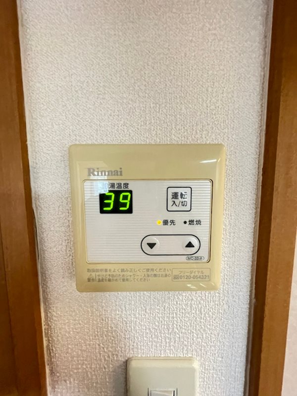 サンネストピア箱崎駅前 その他17