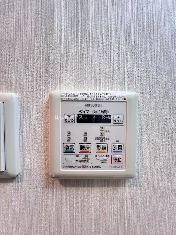 ラファセベルシード博多 その他19