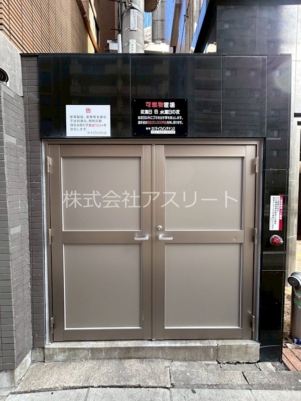 エステートモア平尾パージュ その他外観3