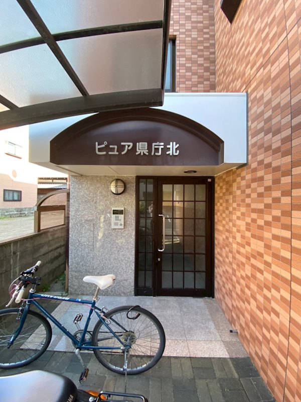 ピュア県庁北 その他1