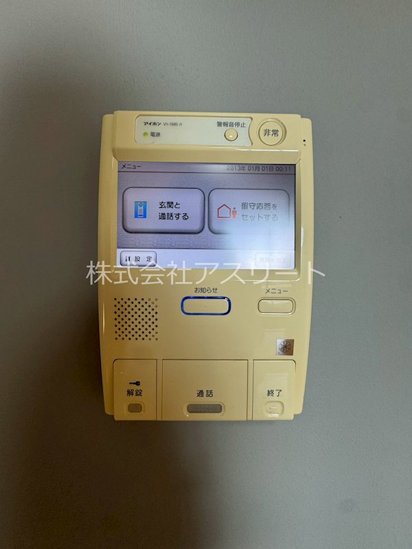 箱崎パルク その他3