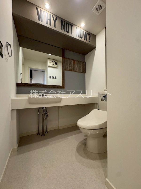 箱崎パルク その他12