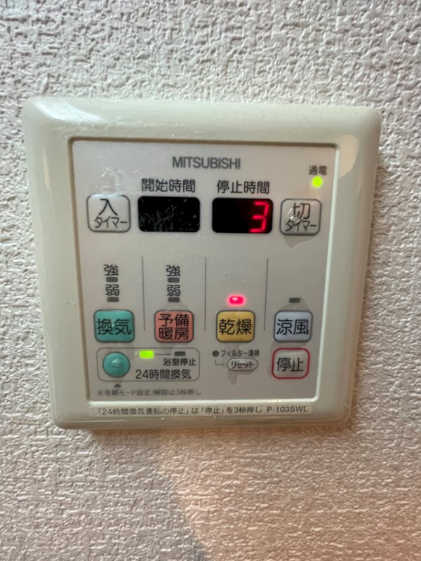 グランフォーレプライム博多 その他10