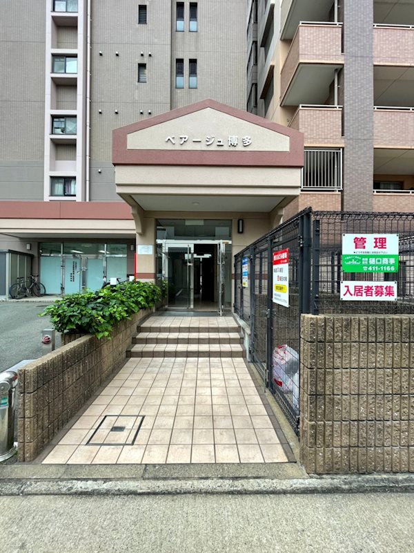 ベアージュ博多 その他1