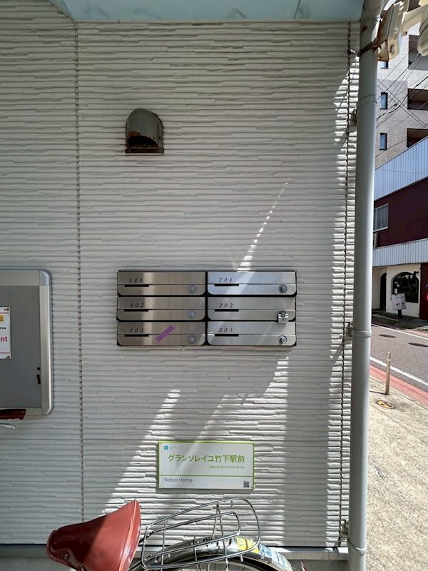 グランソレイユ竹下駅前 その他外観2